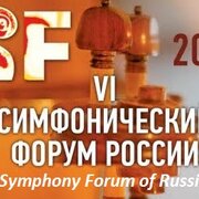 Symphony Forum of Russia - Events/Live Streams Schedule (Sep 30-Oct 8)